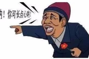 男性患者为什么欠好意义看病？哈尔滨男科病院哪家好？